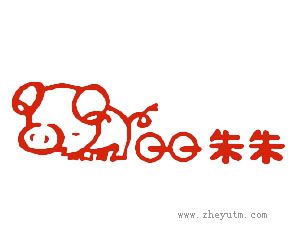 朱朱