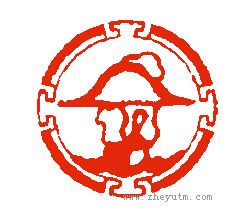 图形