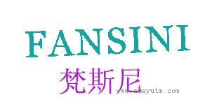 梵斯尼