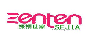 振桐世家