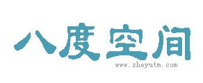 八度空间