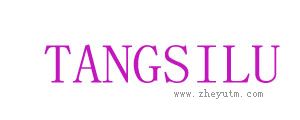TANGSILU