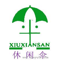 休闲伞