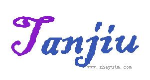 TANJIU