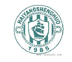 HAIYANGSHENGHUO