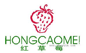 红草莓