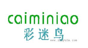 彩迷鸟