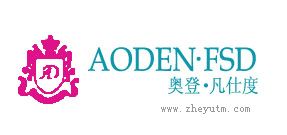 奥登凡仕度