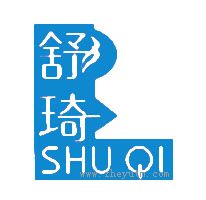 舒琦