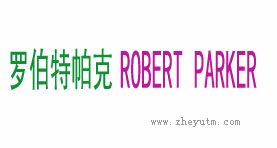 罗伯特帕克