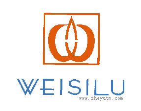 WEISILU