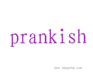 PRANKISH