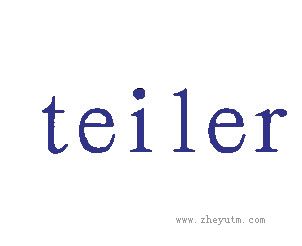 TEILER