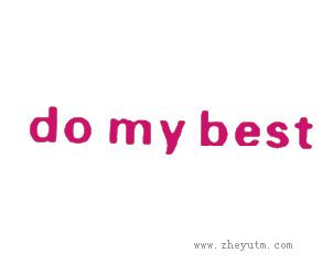 DOMYBEST