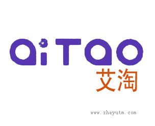 艾淘