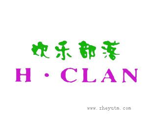 欢乐部落