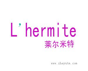 莱尔米特