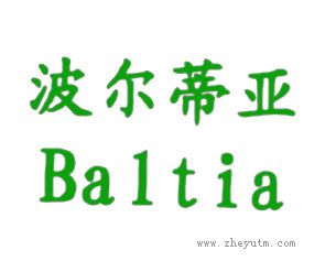 波尔蒂亚