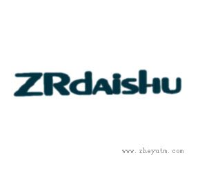 ZRDAISHU