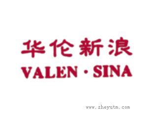 华伦新浪