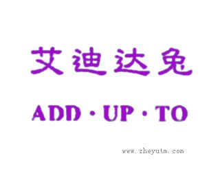 艾迪达兔