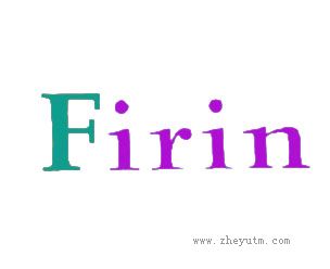 FIRIN