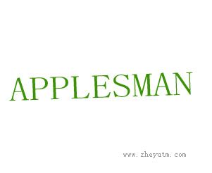 APPLESMAN