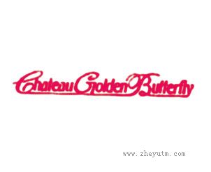 CHATEAUGOLDENBUTTERFLY