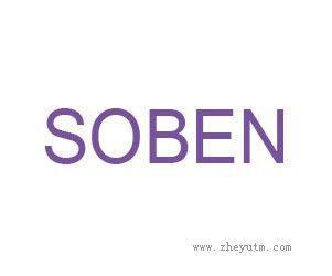 SOBEN
