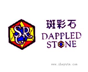 斑彩石