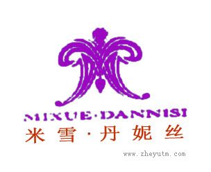 米雪丹妮丝