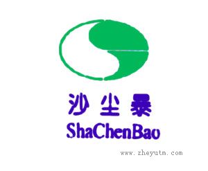 沙尘暴