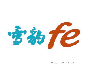 雪豹