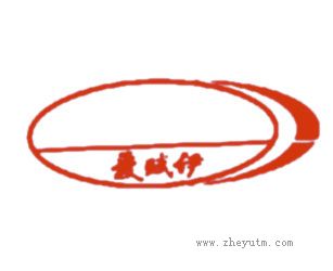 爱赋伊