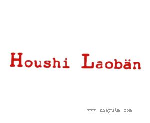 HUOSHI LAOBAN