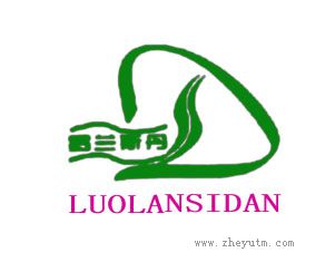 LUOLANSIDAN