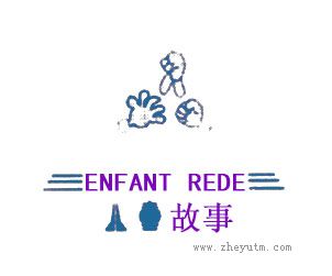 儿童故事