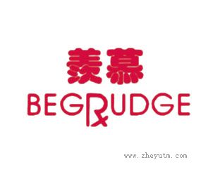羡慕