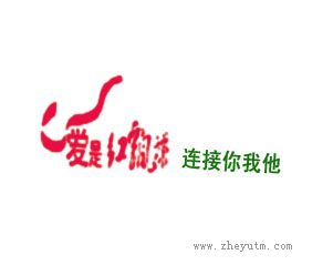爱是红飘带连接你我他