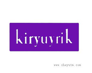KIRYUYRIK
