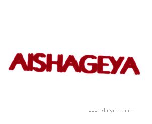 ANSHAGEYA