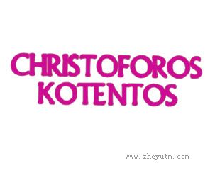 CHRISTOFOROS KOTENTOS