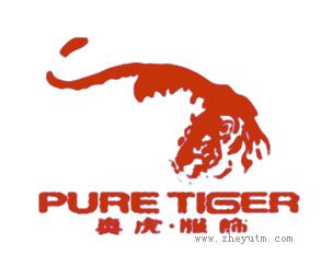 PURE TIGER