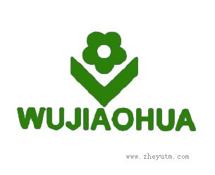 WUJIAOHUA