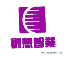 创想智业