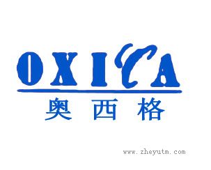 奥西格