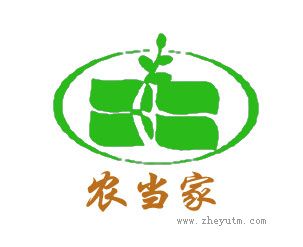 农当家
