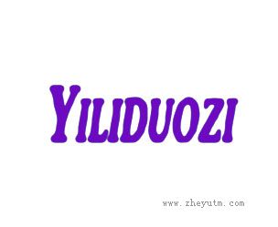 YILIDUOZI