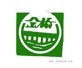金桥