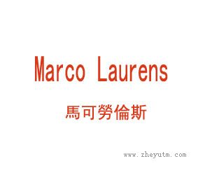 马可劳伦斯